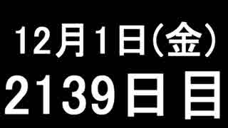 【１日１実績】アサクリ:起源　#12【Xbox360／XboxOne】