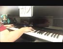 カリン/Karinを弾いてみた