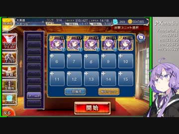 リルケと休日 ＃８ 神殺しの第一手