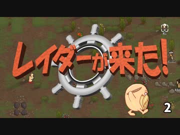 【Rimworld】ギリガンズ・ワールド Ep02【H&T自作自演】