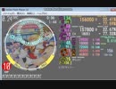 maimaiMILK 打打打打打打打打打打[EXPERT]　タップ音:通常