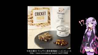 VOICEROIDニュース201201