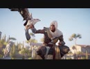 Assassin's Creed Origins【ストーリープレイ動画】part53