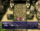 風来人と化した先輩外伝・KMR見参.mp12