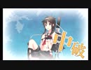 また×９ 元会社勤めが艦これイベをやってみた 14日目 その４