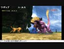 うんこちゃん『ファイナルファンタジー X-2 HD Remaster』part5【20160125】