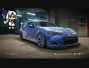 【NFS2015】葵ちゃんを嫁にするためにレースする！　婚姻届３枚目