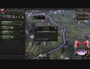 【HOI4ゆっくり解説実況】希望はあるか？ポーランドプレイ part.3