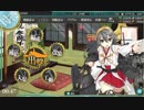 [艦これ]岩井隊お迎え作戦[ｲﾍﾞ中]その21