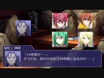 次世代達でストライド・クトゥルフ！１０