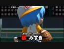 【ch】うんこちゃん『パワプロ2016』（パワフェス） Part23【2016/06/07】