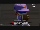 【ch】うんこちゃん『パワプロ2016』（パワフェス） Part32【2016/06/07】