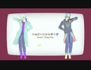 【MMDA3!】ハッピーシンセサイザ【運動神経おばけコンビ】