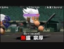【ch】うんこちゃん『パワプロ2016』（パワフェス） Part36【2016/06/07】