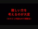 ３手詰め１万本ノック　第４７３回☆びわ