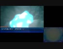 ポケットモンスターウルトラサンをてきとーに　ｐａｒｔ17