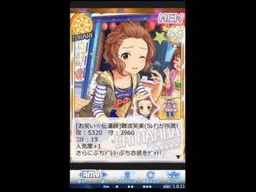 【モバマス】イベ＋恒常合わせてガチャ1075連引き 3/5