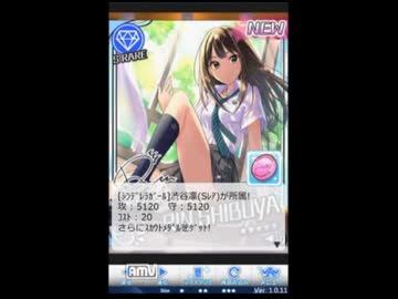 【モバマス】イベ＋恒常合わせてガチャ1075連引き 4/5