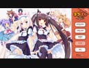 「実況プレイ」ネコぱらvol1体験版ーpart1（猫耳っ娘が当たり前の世界？）