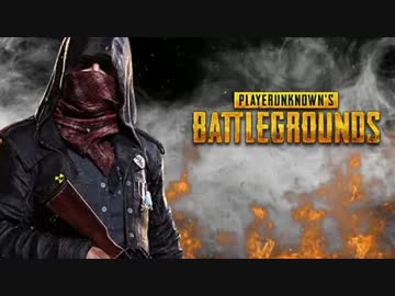 【PUBG】仁義なき実況者グループ武力闘争【YOUNG☆MAN視点】