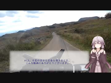 おじさんとゆかりさんのSpyderRTご近所散歩道（散歩之壱）