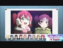 【8話】げんにーのラブライブ！サンシャイン!!2期最速感想枠【よりぬき】