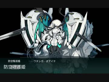 【艦これ】スリガオ海峡沖【E-4甲】