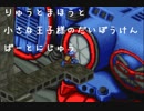 【ポポロクロイス物語】龍と魔法と小さな王子様の大冒険Part.20【実況】
