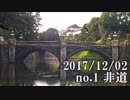 ショートサーキット出張版読み上げ動画3085nico