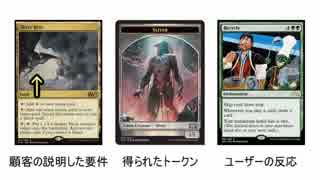 【MTG】ブランク１８年のＰＷ、モダン世界へ行く　part4