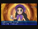 しまクイーン　ハプウ戦（UM）