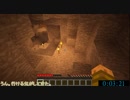 【Minecraft】5分クラフトpart27【ゆっくり実況】
