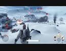 StarWars