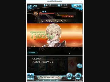 くじ引きで決めた風パでボーンドラゴンを粉骨！