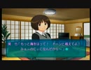 【アマガミ実況】恋愛のすゝめpart65 薫さん√　無