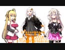 紲星あかりについて
