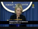 米国務院「中国は李明哲氏の釈放を」と声明20171201