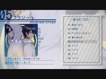 【人力文アル】Short ver.まとめ【9曲】