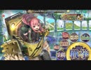【SSR動画】政剣マニフェスティア　大乱島　新たなるセンタク　極乱闘　