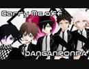 【ダンガンロンパＭＭＤ】Carry Me off