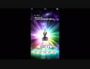 FFBEブチ切れシャントット引けると思った□はむたぼ□