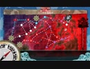 艦これ１７秋Ｅ４Ｚ６マスＳ勝利