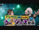 Youtuberの挨拶纏め Part2