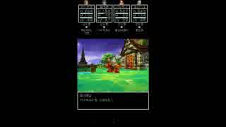 ドラクエ6(スマホ版)_ミラルゴ1ターン撃破