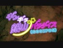 【第12回謎素材合作支援】SILVER NIGHTのせいにして【疑似m＠s】