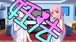 叶わない葵ちゃんと敵わない茜ちゃん