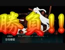 【艦これTS】深海棲艦七番勝負　勝負、五番目【E-3甲ラスト】
