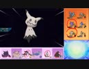 【ポケモンUSM】ウルトラまったりシングルレート 20【竜王戦予選3】