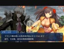 禁忌降臨庭園　セイレム　異端なるセイレム　♯6