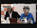 モテワン/モテワンコンテスト2017＠幕張メッセ　楽屋裏放送　③